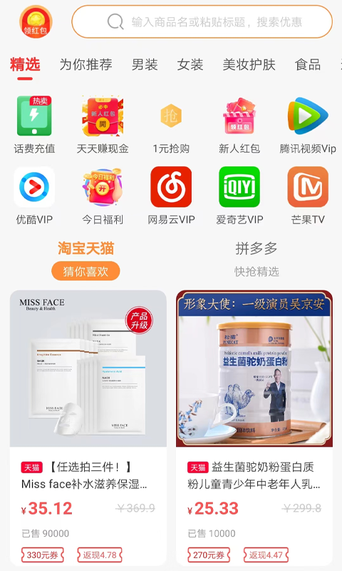 ȫѡapp 1.2.5