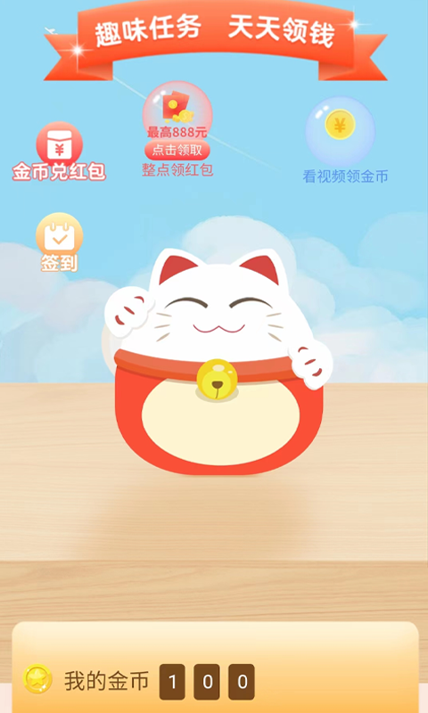 ȫѡapp 1.2.5