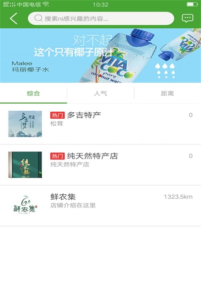 ũزapp V10.6.2