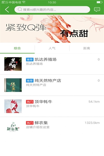 ũزapp V10.6.2