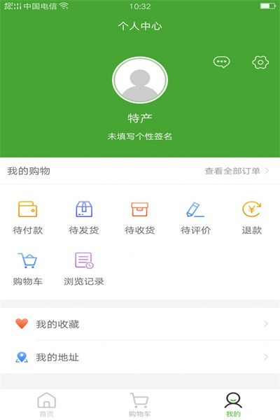 ũزapp V10.6.2