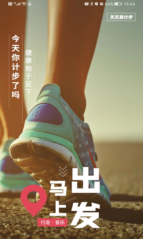 Ʋapp 1.6.0