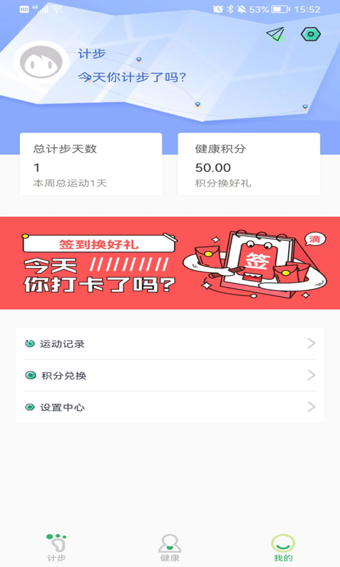 Ʋapp 1.6.0
