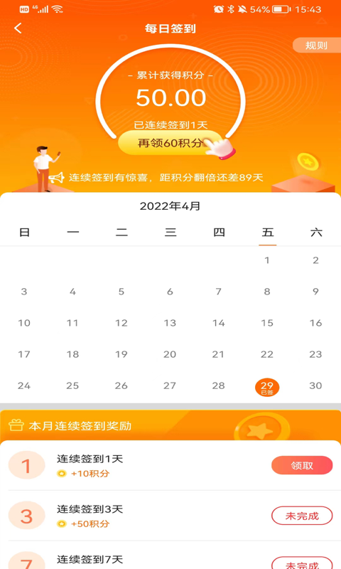 Ʋapp 1.6.0