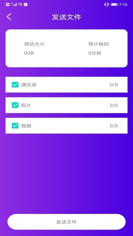 ļʦapp 1.0.1