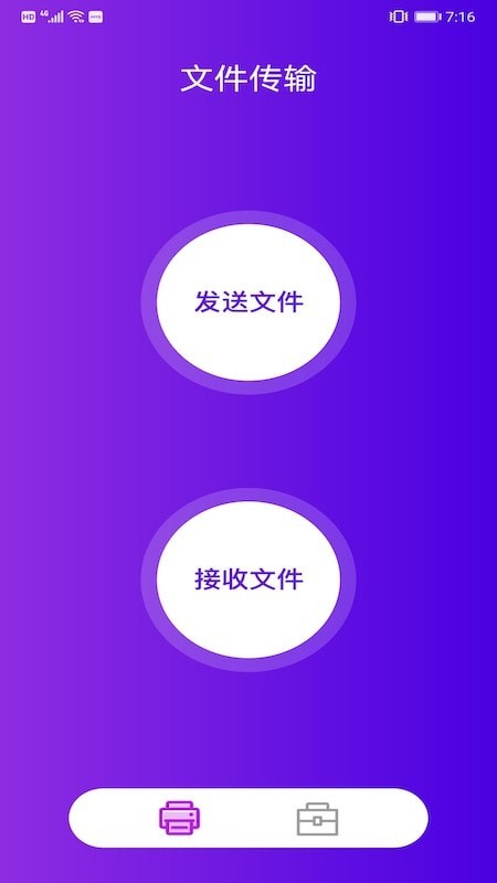 ļʦapp 1.0.1