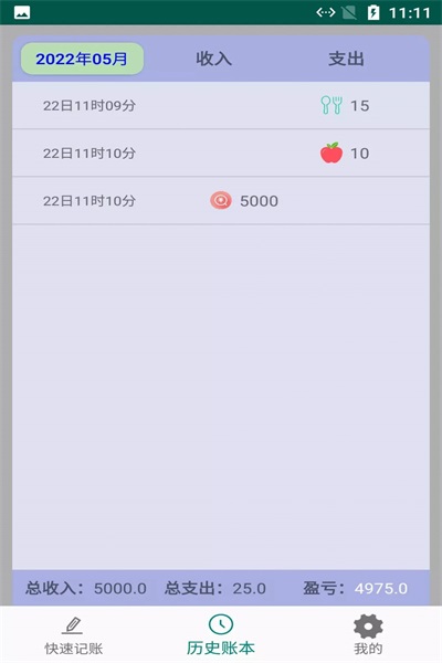 С׼app 1.0.1