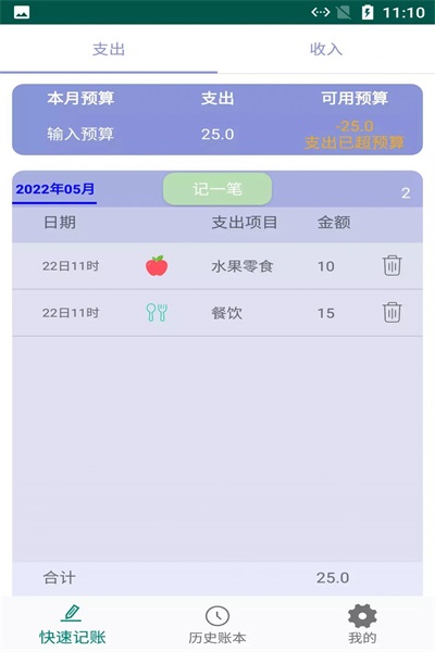 С׼app 1.0.1