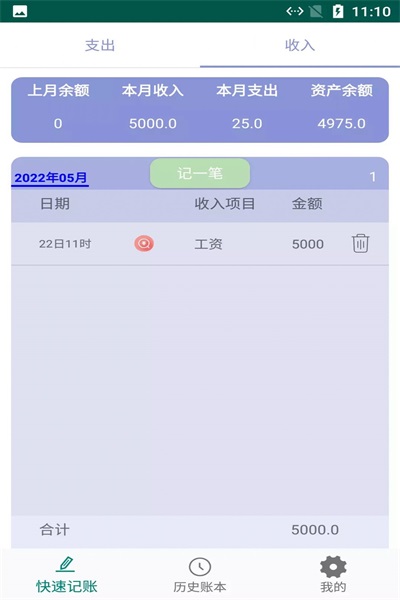 С׼app 1.0.1