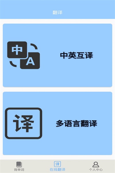 ССʵapp 1.1