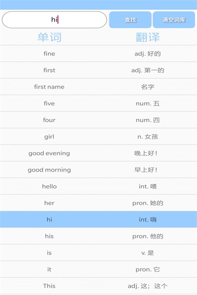 ССʵapp 1.1