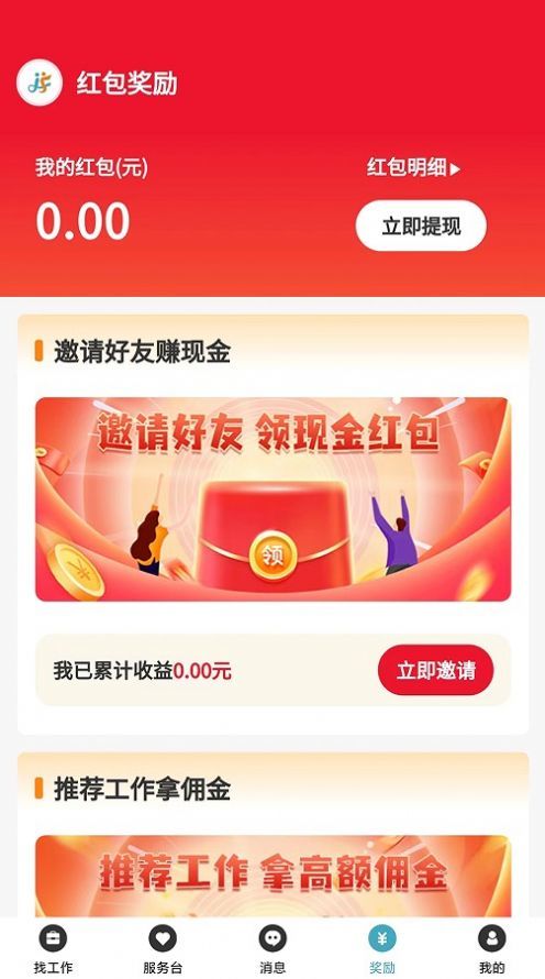 Ҹapp 1.0.0