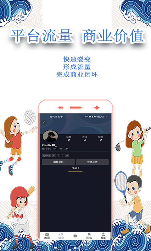 Сֲapp 1.0.0