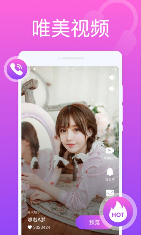 app 1.0.0