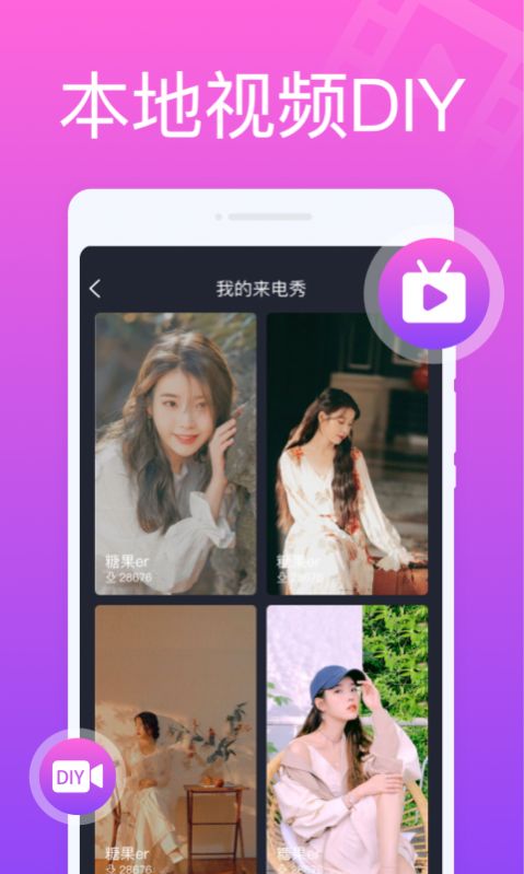 app 1.0.0