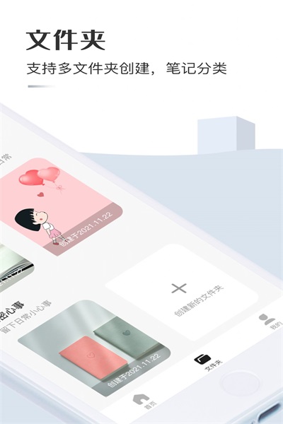 ƱʼǼ±app 1.0.4