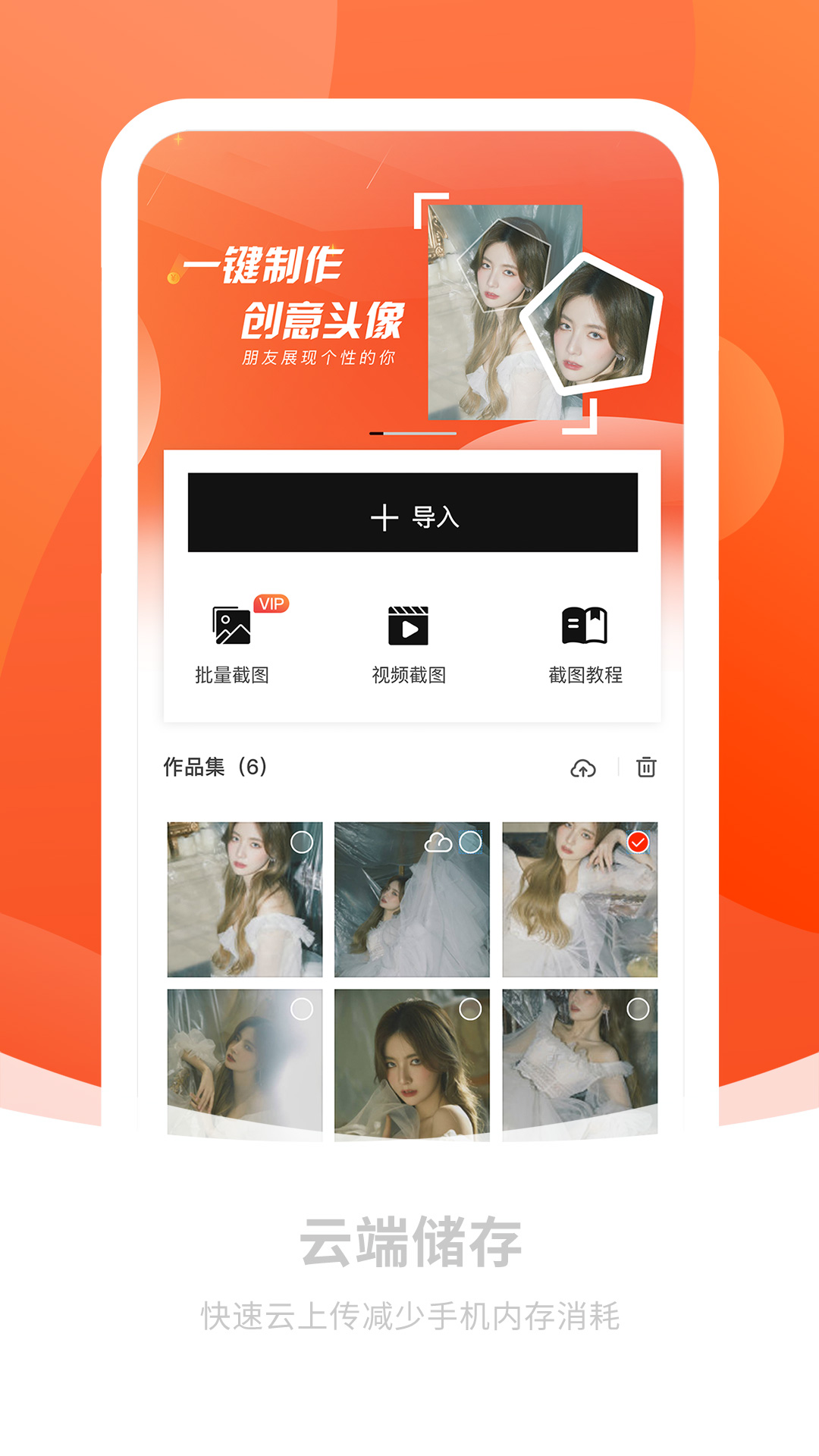 ͼͼapp 1.0.0