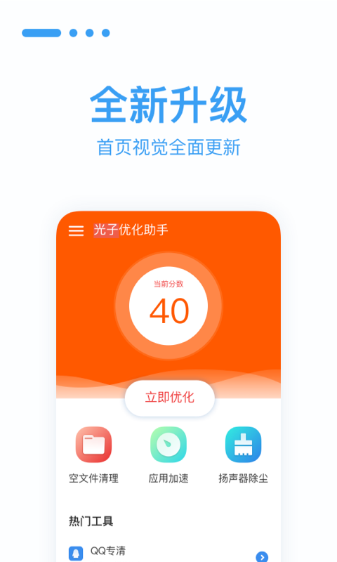 Żapp 0.1.0.9