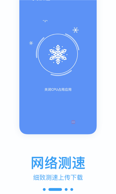 Żapp 0.1.0.9