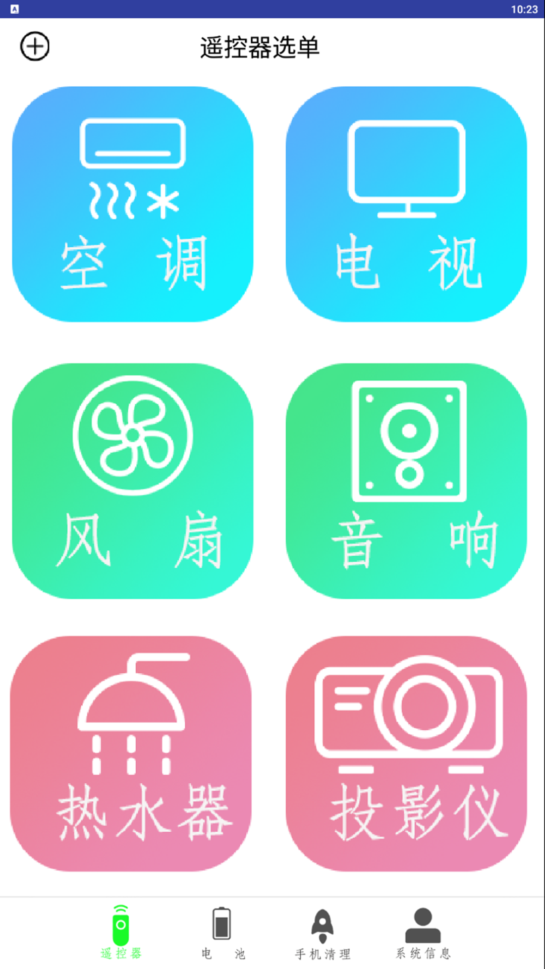 ܵյңapp 1.100