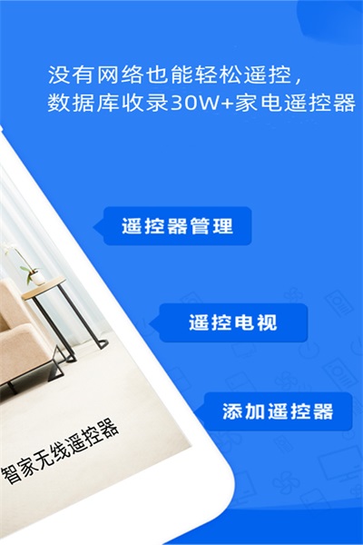 Ǽңapp 2.3.6