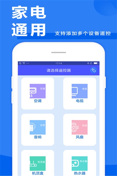 Ǽңapp 2.3.6