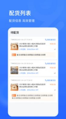 Ż518app 1.0.2