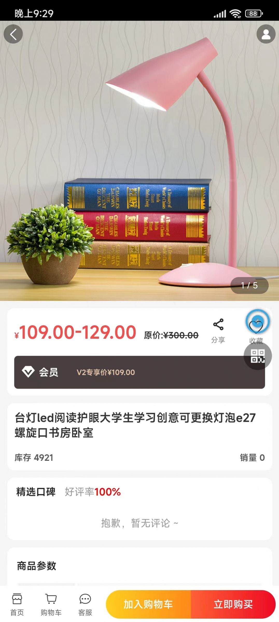 Ż518app 1.0.2
