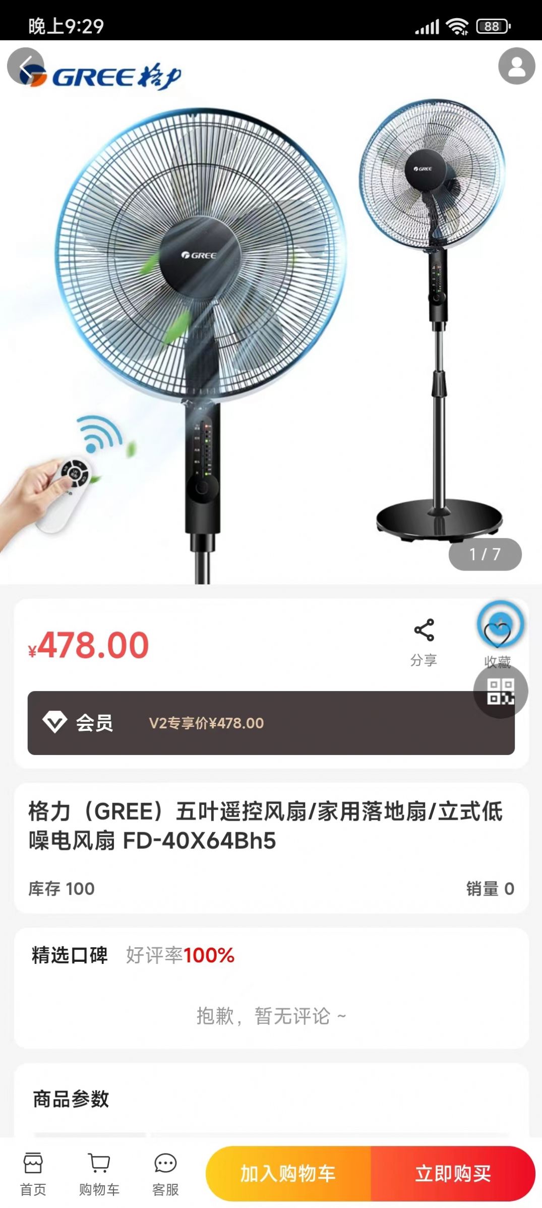 Ż518app 1.0.2