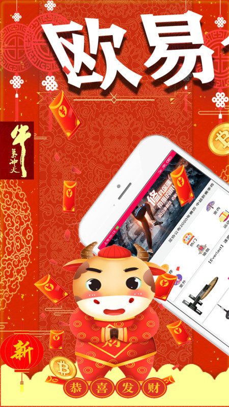 ŷ׺app 1.2.8