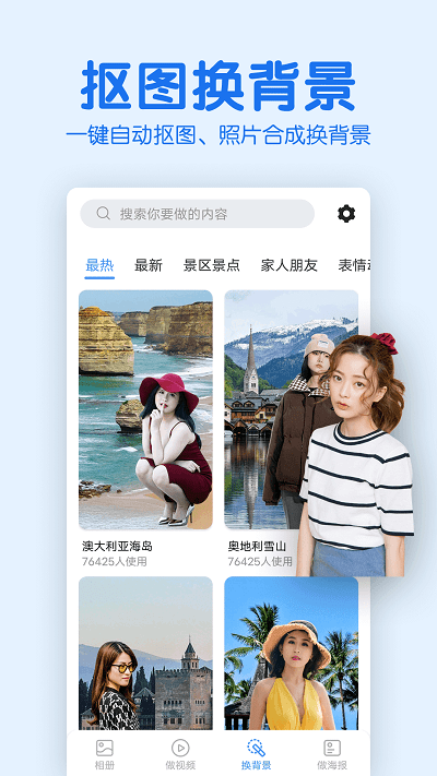 app 2.0.0