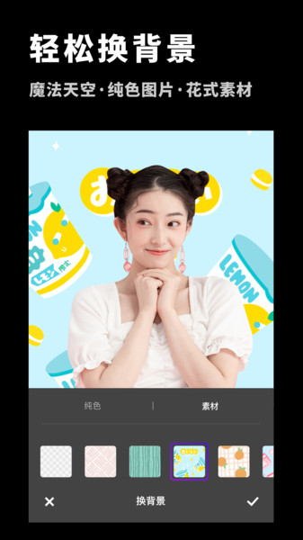 Pͼͼʦapp 1.10902.4