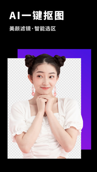 Pͼͼʦapp 1.10902.4