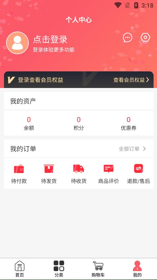 յappذװ 1.0.1