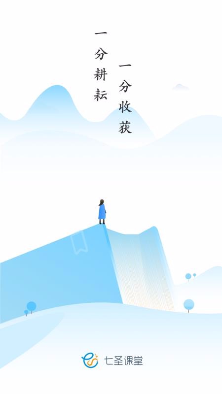 ʥapp 1.2.3-38
