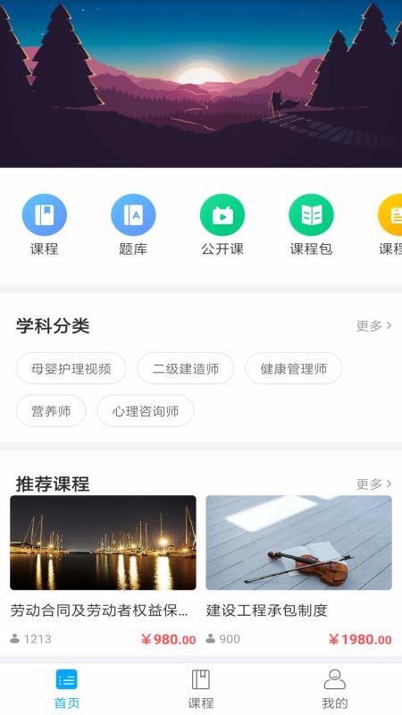 ʥapp 1.2.3-38