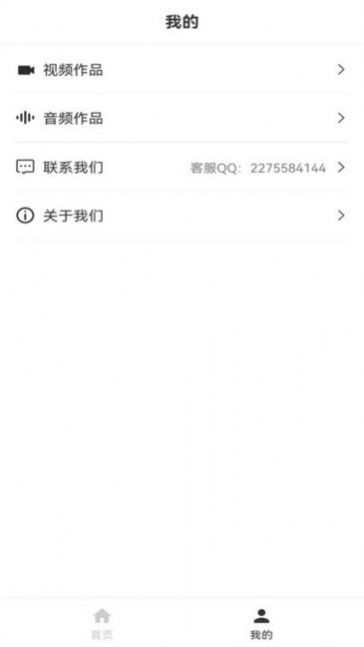 ȥˮӡapp 2.0