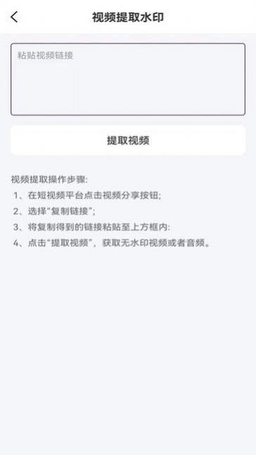 ȥˮӡapp 2.0