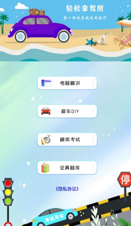ݿappذװ 3.1.1