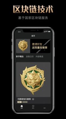 ŲƷapp 1.0.0