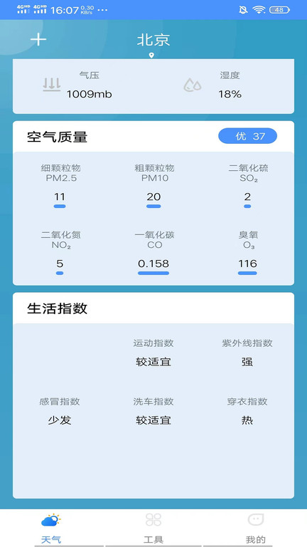 ׼app 2022.05.23