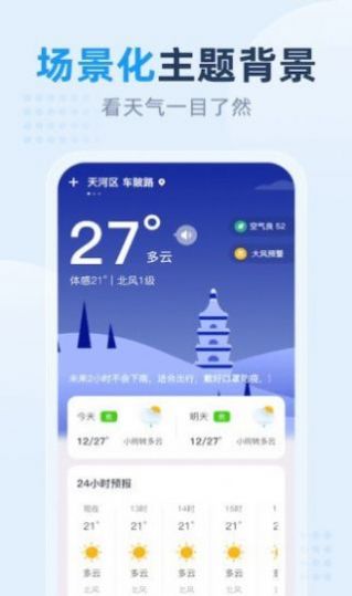 Сʱappذװ 1.0.1