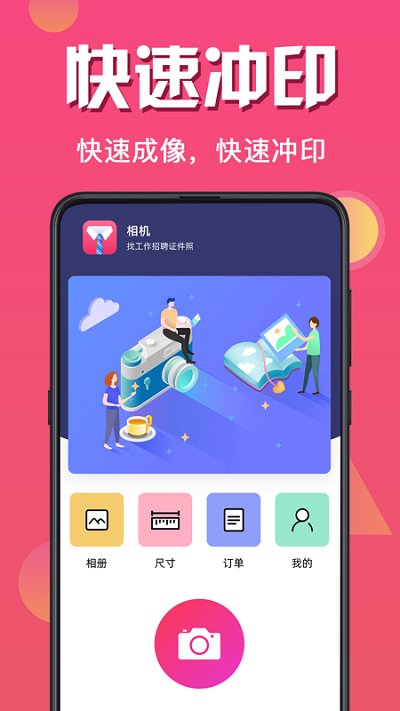 ֤app 4.7.7