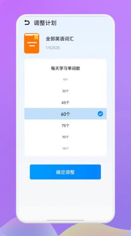 ѧӢappذװ 1.0