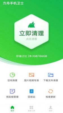 ֻʿappذװ 1.0.0
