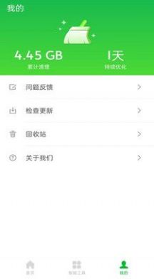 ֻʿappذװ 1.0.0