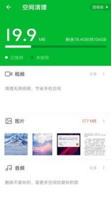 ֻʿappذװ 1.0.0
