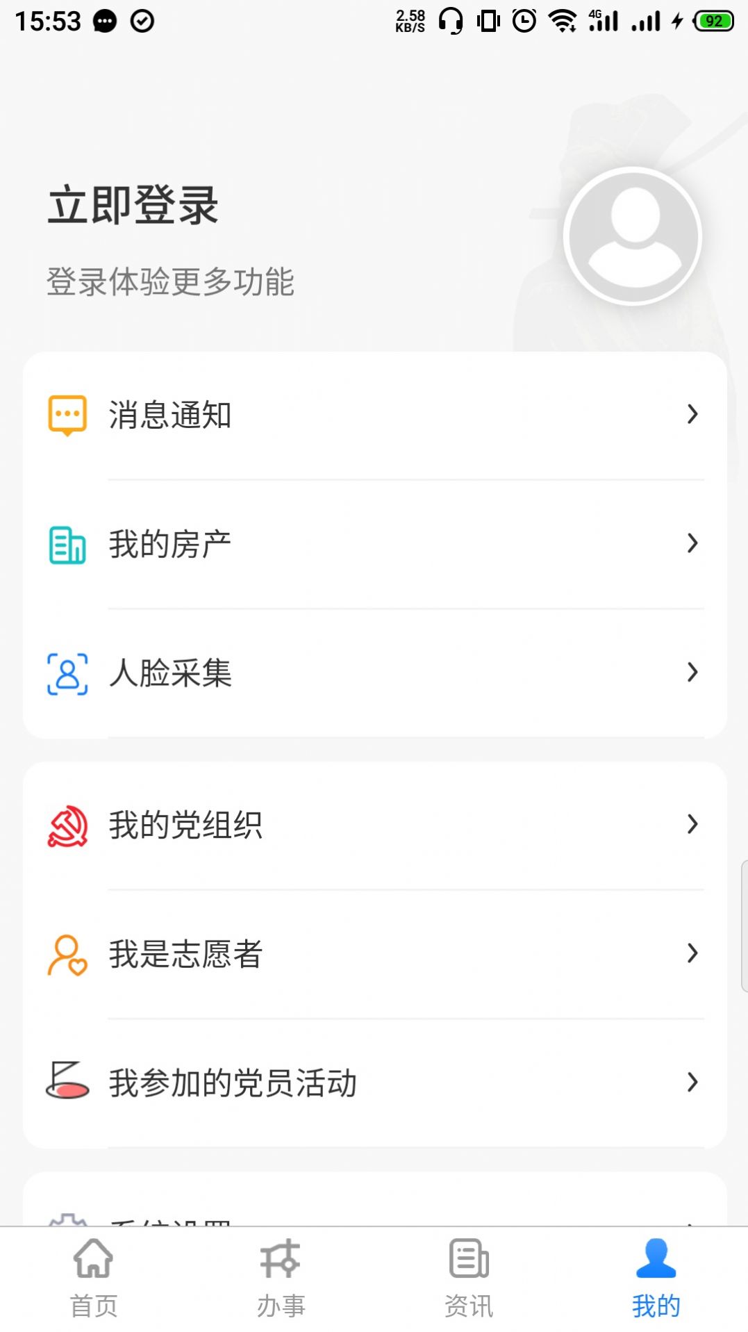 װappذװ 5.2.1