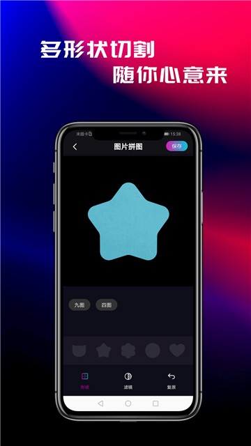 ƴͼappذװ 1.1