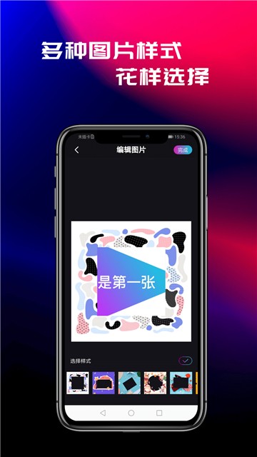 ƴͼappذװ 1.1